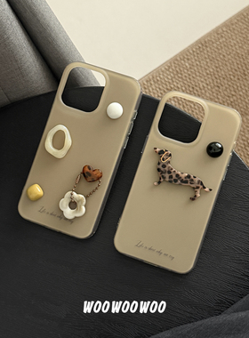 小众ins奶咖色立体爱心小花小狗适用iphone17ProMax苹果16手机壳14高级感秋冬15女13