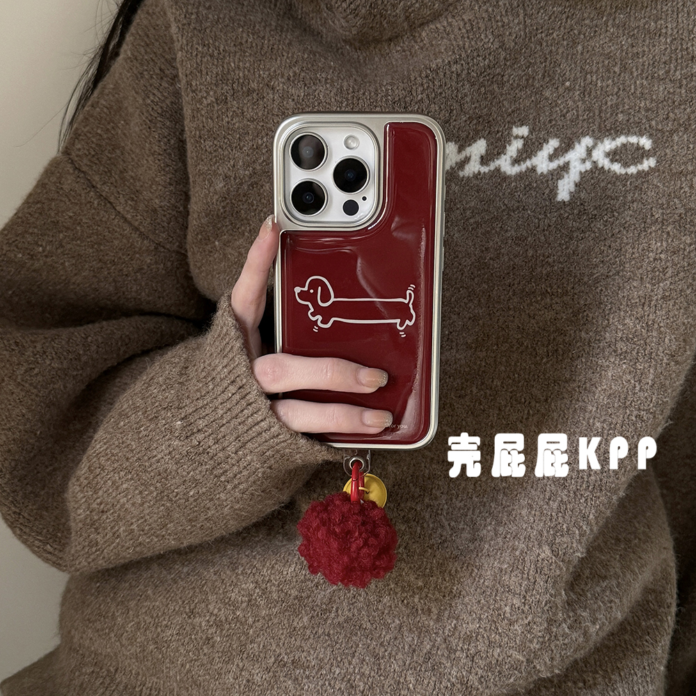 复古酒红可爱狗狗ins韩系适用iphone17ProMax苹果16手机壳14毛球挂件15女13