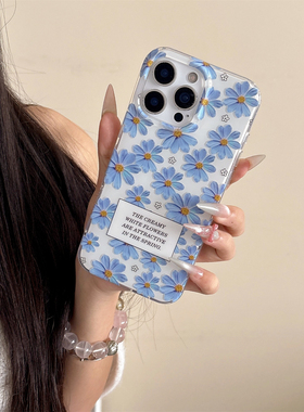 ins小清新蓝色油画花朵适用iphone17ProMax苹果16手机壳14双层15女13