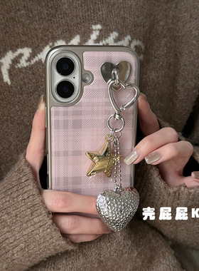 韩风ins蓝色格纹滴胶适用iphone17ProMax苹果16手机壳14爱心挂坠15女13