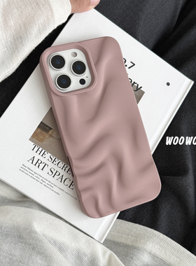 少女粉色立体波浪纹适用iphone17ProMax苹果16手机壳14简约纯色15女13