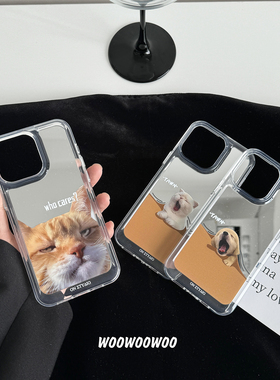 小众搞怪猫咪狗狗镜面适用iphone17ProMax苹果16手机壳14情侣15女13潮