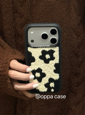 小众ins黑色毛绒花朵适用iphone17ProMax苹果16手机壳14秋冬15女13