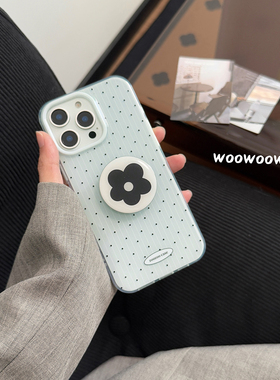 小众清新浅蓝色条纹波点手机壳小花支架适用iphone17ProMax苹果16手机壳14韩系ins15女13