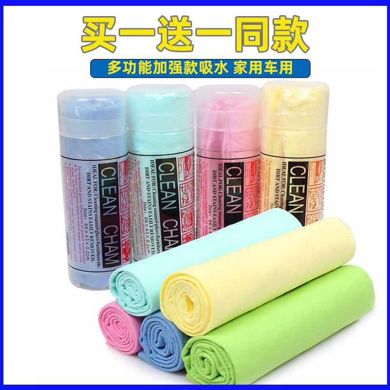 宠物速干毛巾狗狗猫咪洗澡擦干专用加厚吸水浴巾不掉毛清洁擦车巾