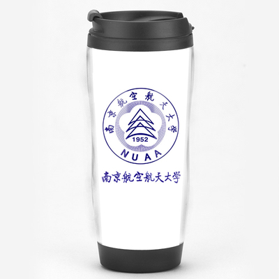 学院定制南京航空航天大学校园周边校庆升学同学聚会马克杯水杯子