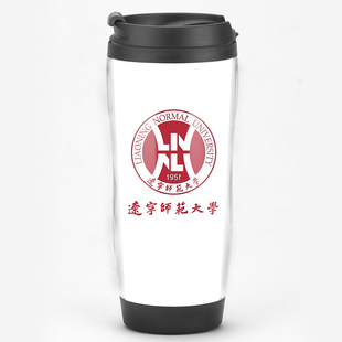 学院定制 辽宁师范大学校园周边校庆升学同学聚会马克杯水杯子