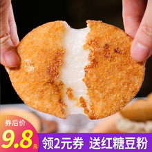 纯糯米手工湖南特产自制农家糍粑1