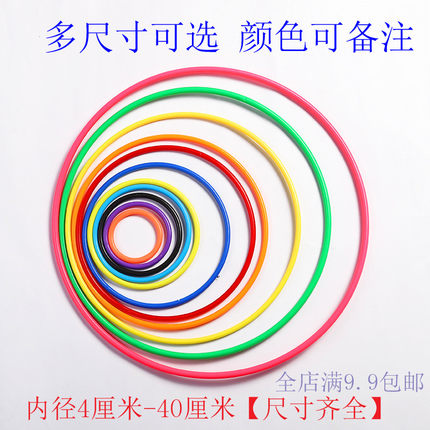 套圈圈摆摊玩具夜市地摊套圈环儿童游戏婚礼塑料套益智货源奖品件