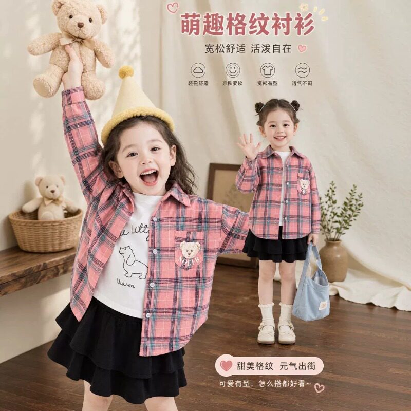 女童衬衫长袖春秋2026新款洋气儿童上衣春装女孩大童格子衬衣外套