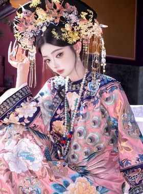 清汉女皇后粉吉服慈禧太后古董衣复刻凤求凰清代服饰旗装贵妃甄嬛