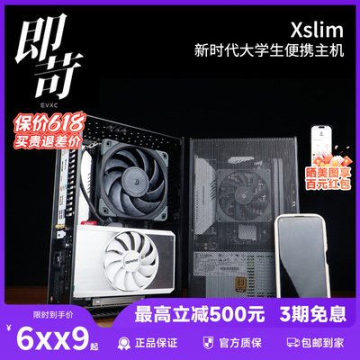 即苛电脑3060ITX主机大学电脑