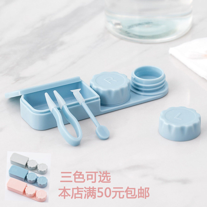 隐形眼镜伴侣盒美瞳双联盒便携简约影形近视眼镜护理清洗收纳盒子