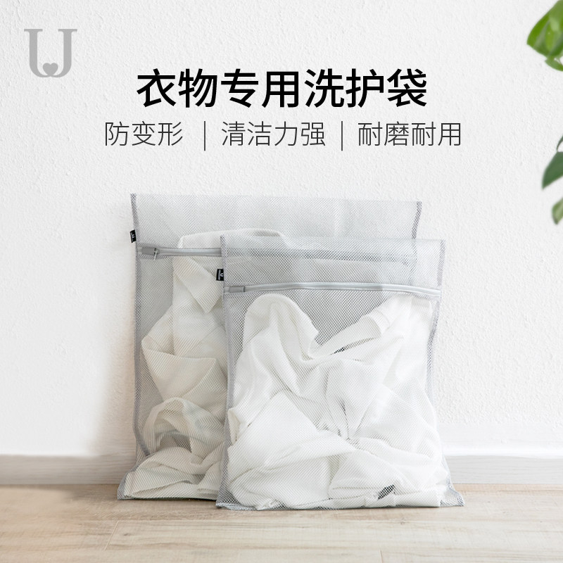 佐敦朱迪洗衣机专用洗衣袋内衣袜子护洗袋细网组合套装衣服文胸袋
