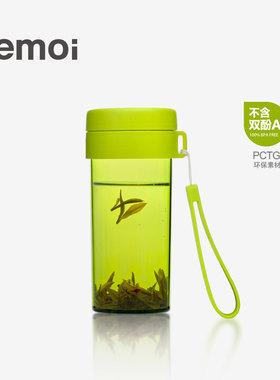 emoi基本生活 环保便携随手杯创意学生水杯户外运动随身杯子H1081