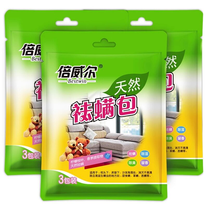 倍威尔婴幼儿除螨包床上用植物祛螨虫宿舍学生家用去螨虫喷雾神器图片