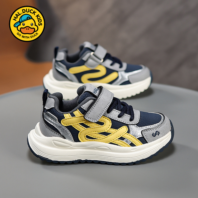 HALDUCK/哈罗小黄鸭儿童运动鞋