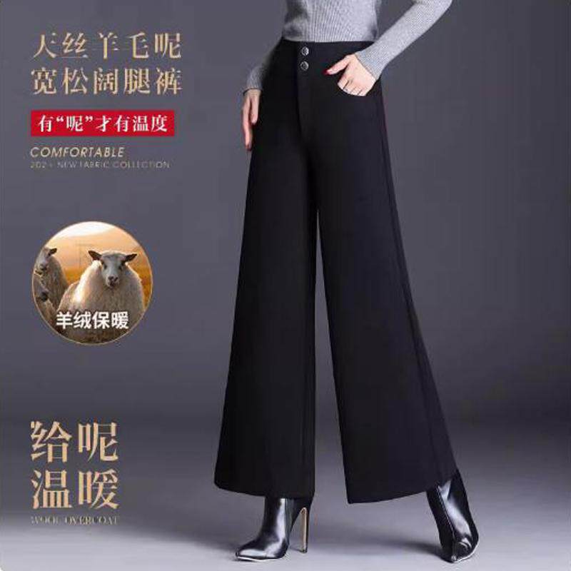 显瘦加厚阔腿裤妈妈气质毛呢裤子