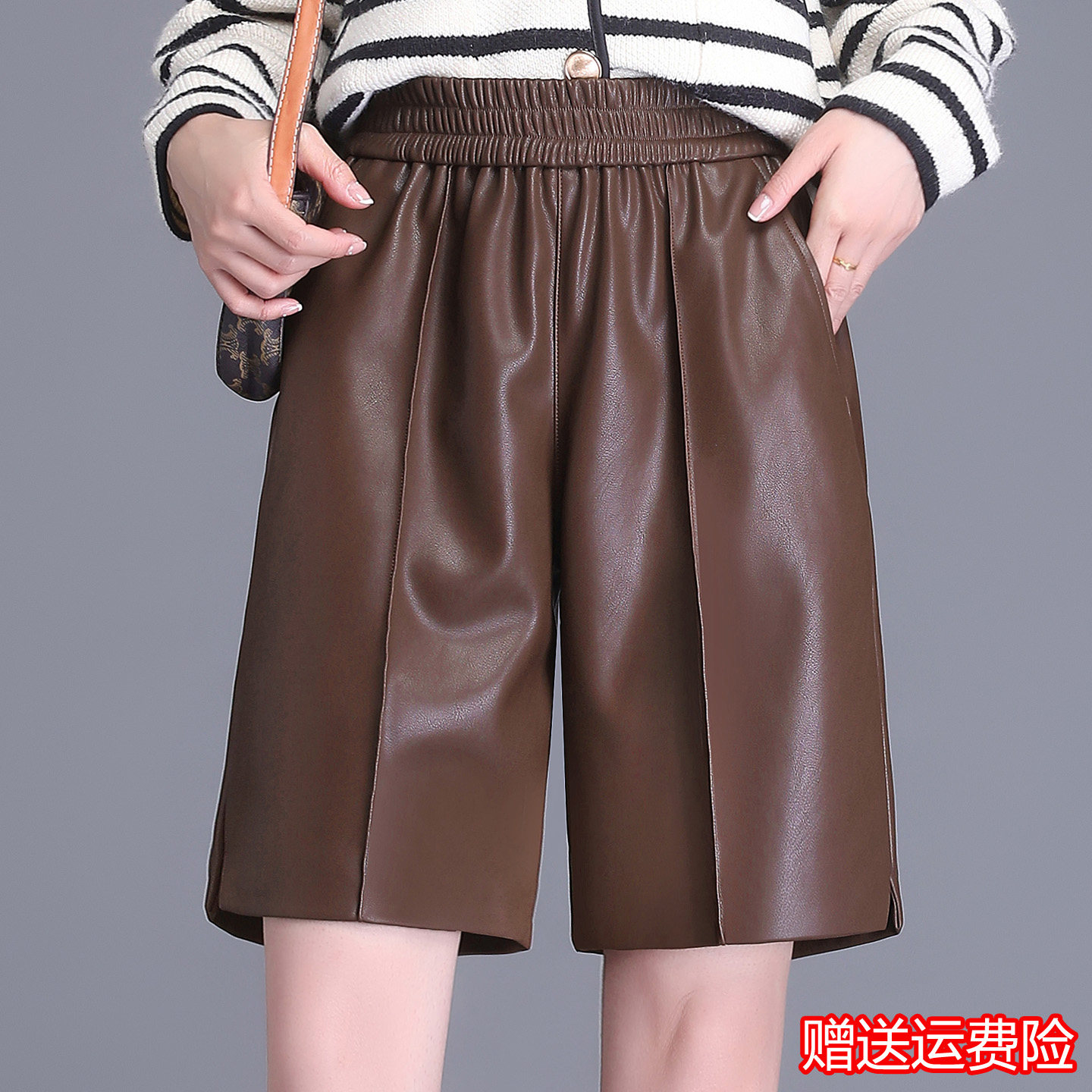 五分阔腿裤女绵羊皮短裤外穿靴裤