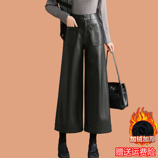 高级感皮裤女款新款秋冬气质中年妈妈加绒保暖绵羊皮阔腿九分裤子