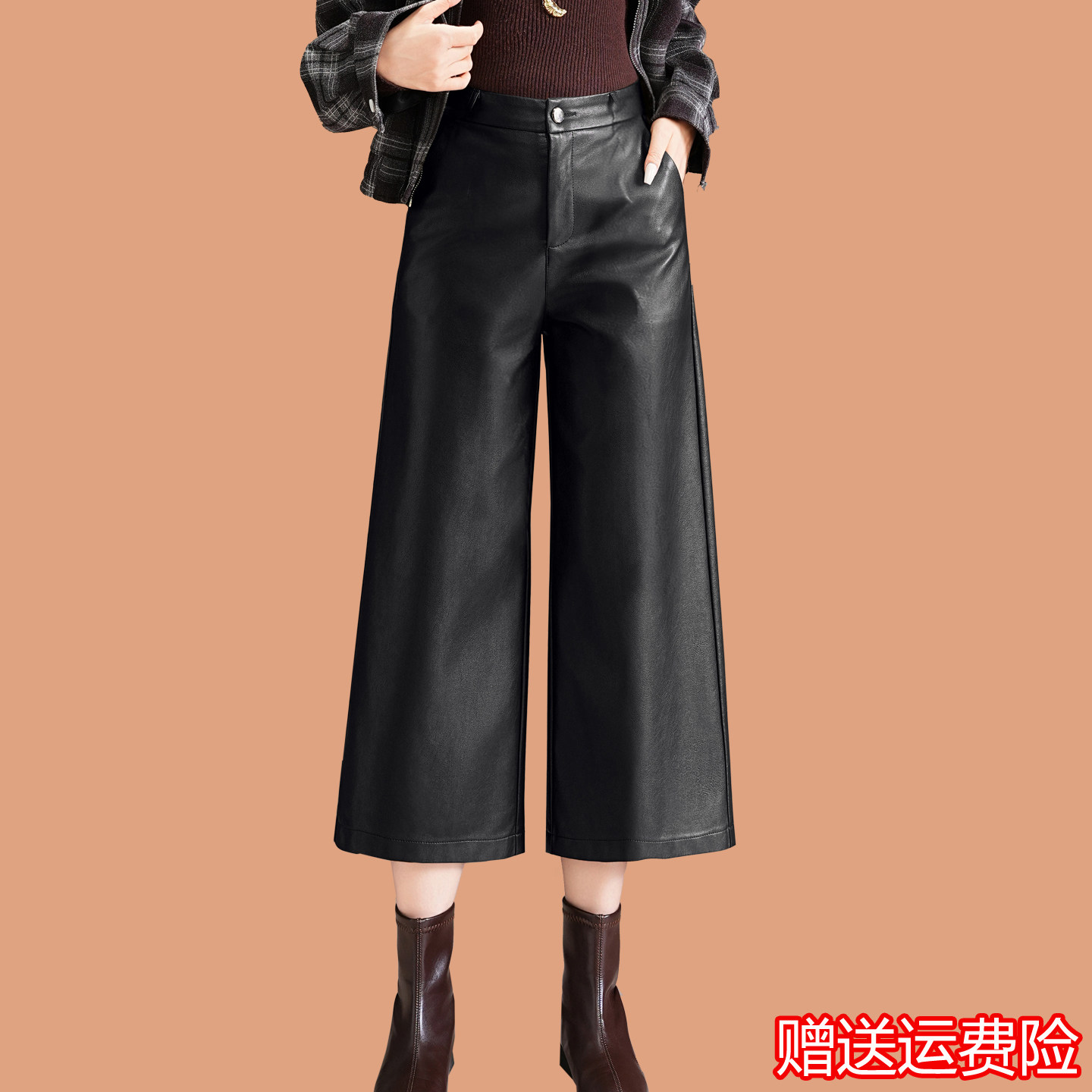 时尚绵羊皮裤八分窄版阔腿裤女秋冬新款宽松小个子直筒休闲裤子潮,女装/女士精品,休闲裤,淘宝优惠券,粉丝福利购,淘宝优惠卷