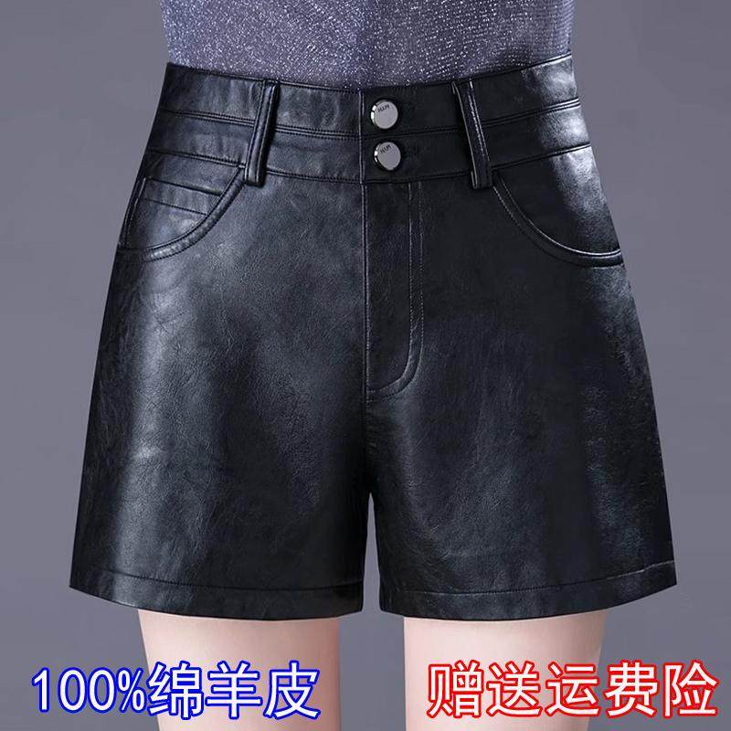 海宁真皮皮短裤女2025年秋冬新款绵羊皮皮裤高腰修身显瘦外穿靴裤,女装/女士精品,休闲裤,淘宝优惠券,粉丝福利购,淘宝优惠卷