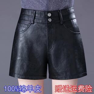 海宁真皮皮短裤女2025年秋冬新款绵羊皮皮裤高腰修身显瘦外穿靴裤