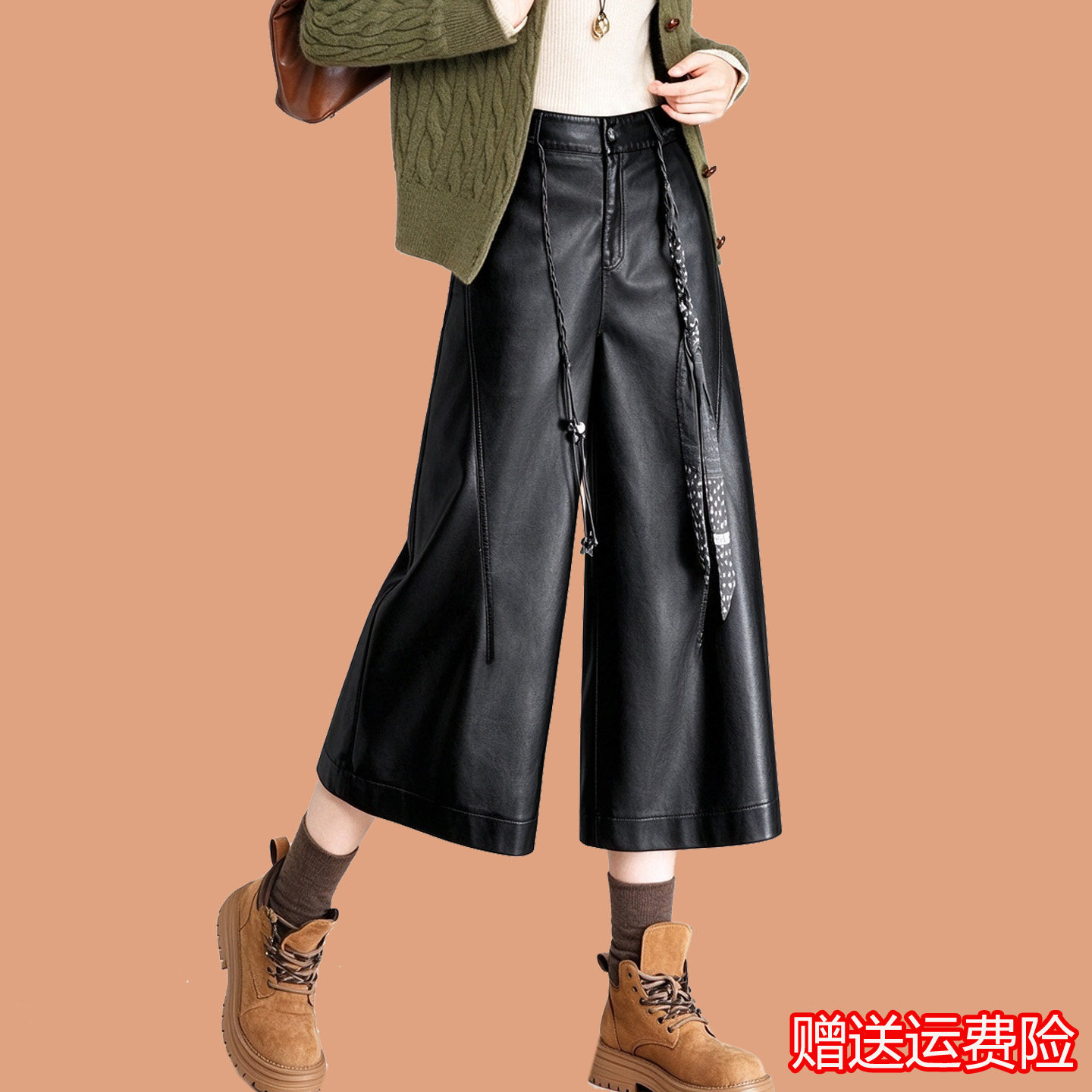 韩版时尚宽松休闲真皮七分裤裙裤