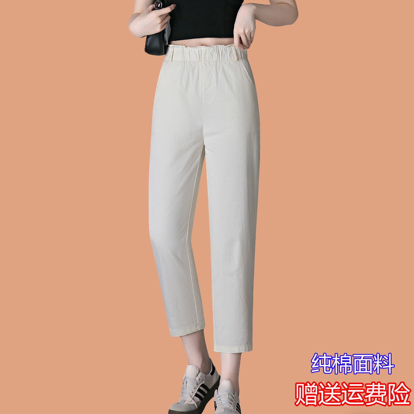 八分九分纯棉休闲哈伦裤女2026春夏新款小个子中年妈妈宽松直筒裤