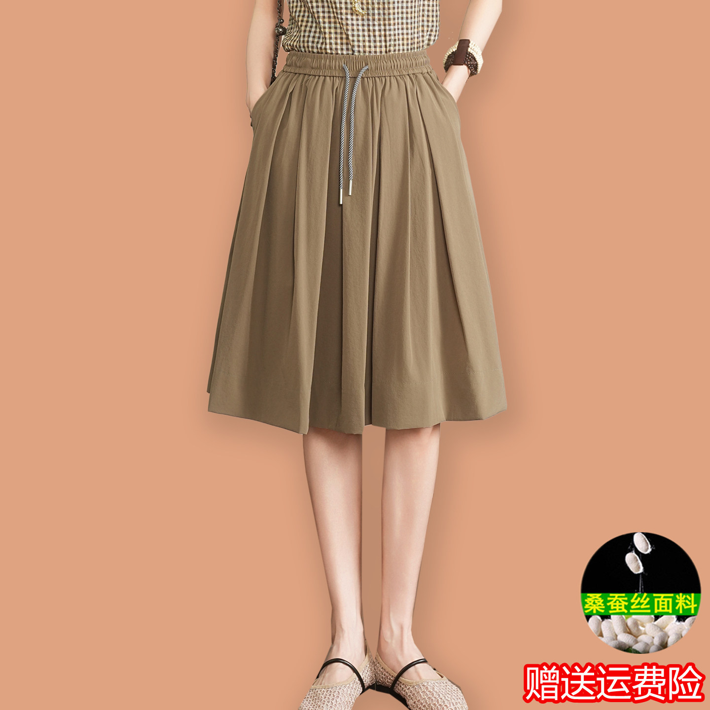 桑蚕丝半身裙女装小个子显高