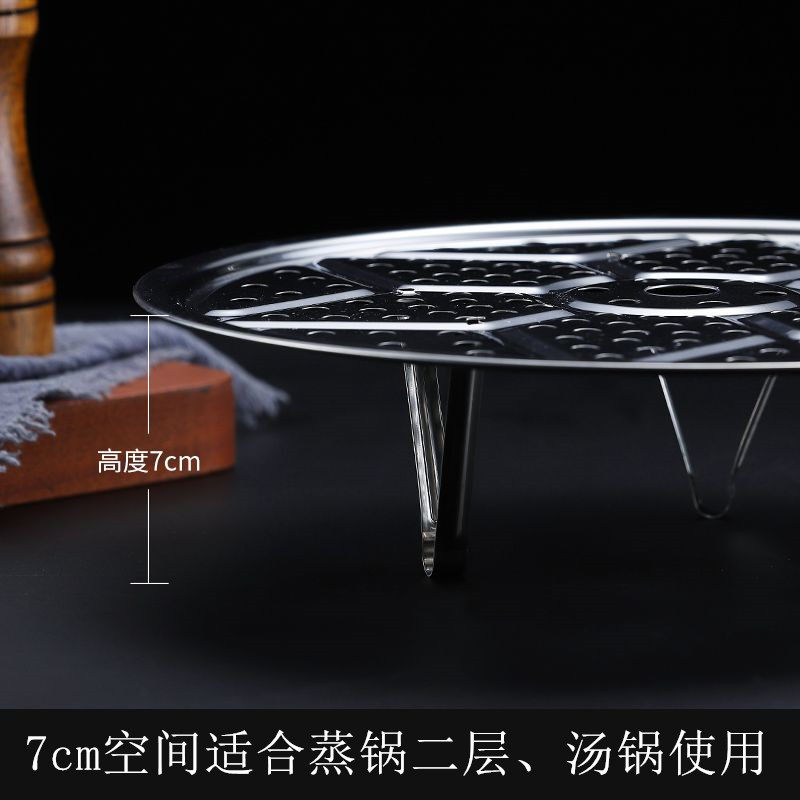 不锈钢蒸片篦子圆形带脚图片