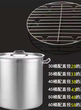 不锈钢桶蒸架锅篦子支架防糊底