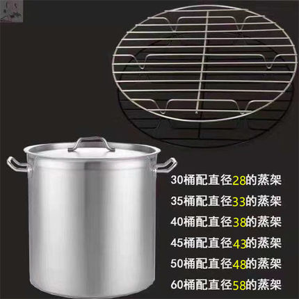 不锈钢桶蒸架隔水底网蒸片篦子圆形防糊底糊锅防粘隔片锅篦子支架