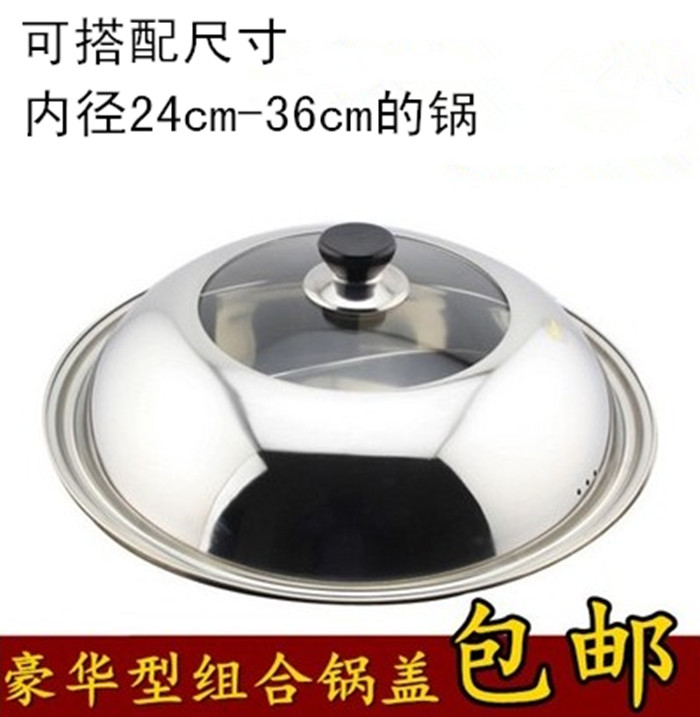 钢化玻璃炒菜通用32cm30透明锅盖