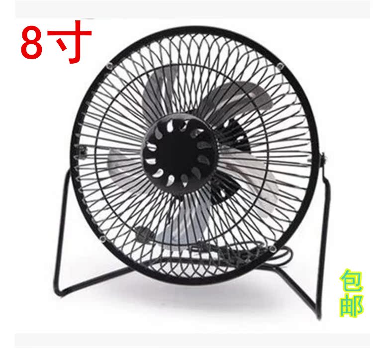 Ventilateur USB - Ref 399459 Image 1