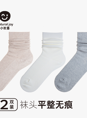 潮网红款袜子女堆堆袜黑白灰色棉竖条中筒堆堆袜秋冬新款棉袜长袜