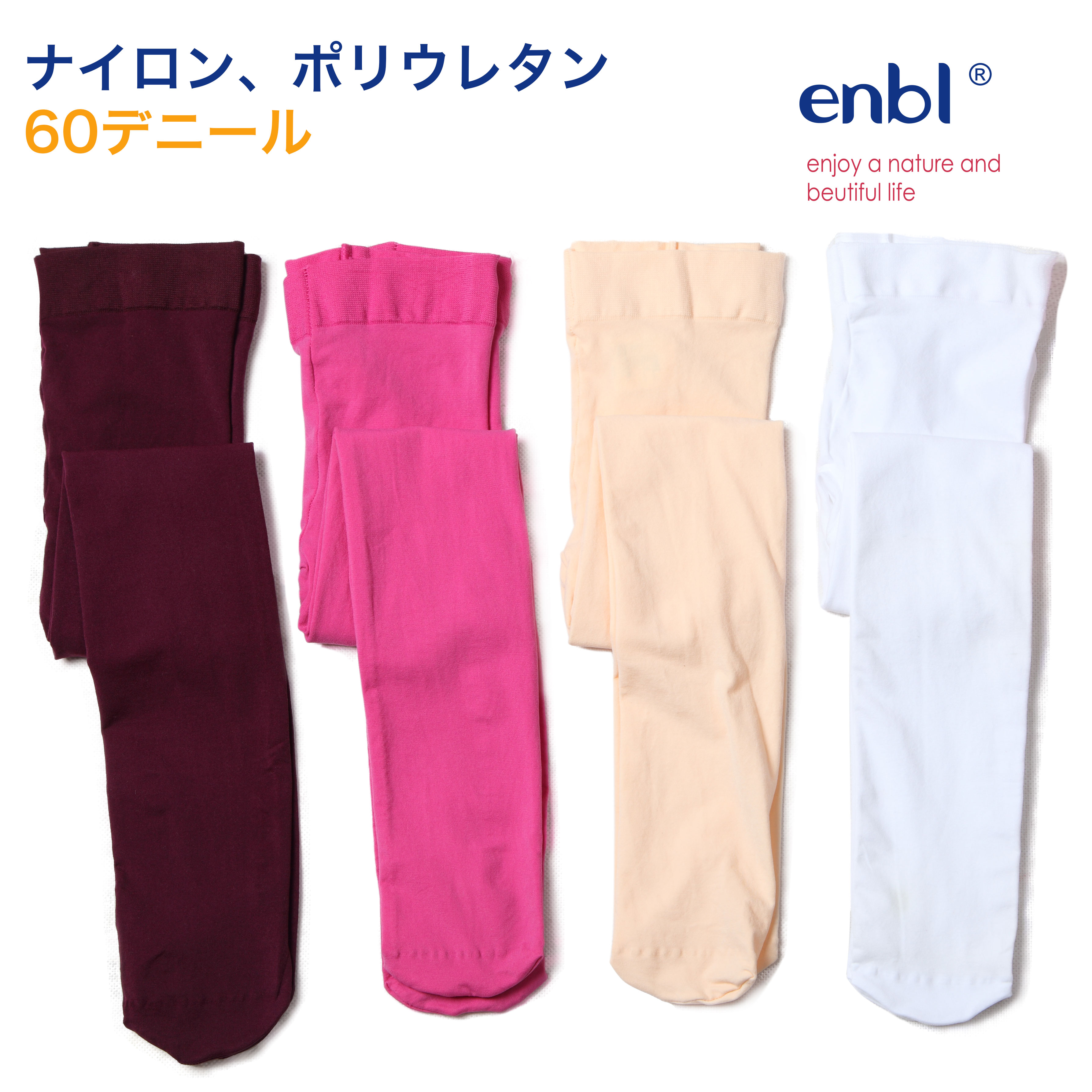 专业舞蹈袜练功打底袜宝宝天鹅绒儿童连裤袜防钩女童白色丝袜跳舞