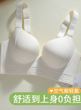 无钢圈聚拢显小收副乳