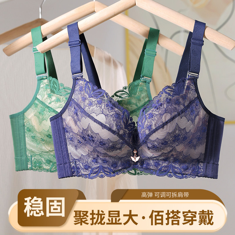 深V软钢圈小胸显大聚拢调整型大胸围蕾丝上薄下厚收副乳上托内衣
