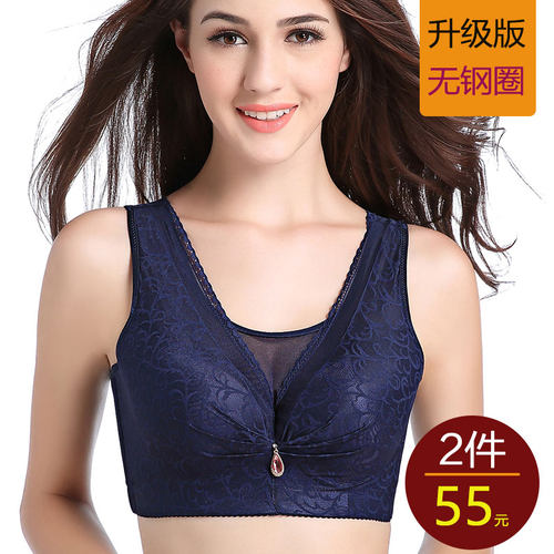 大码胖mm无钢圈内衣背心式文胸