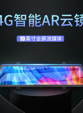 凌度HS996A全屏流媒体语音声控AR实景导航高清行车记录仪电子狗