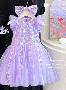 美人鱼公主连衣裙女童夏季绝美小女孩人鱼姬亮片裙子无袖背心裙