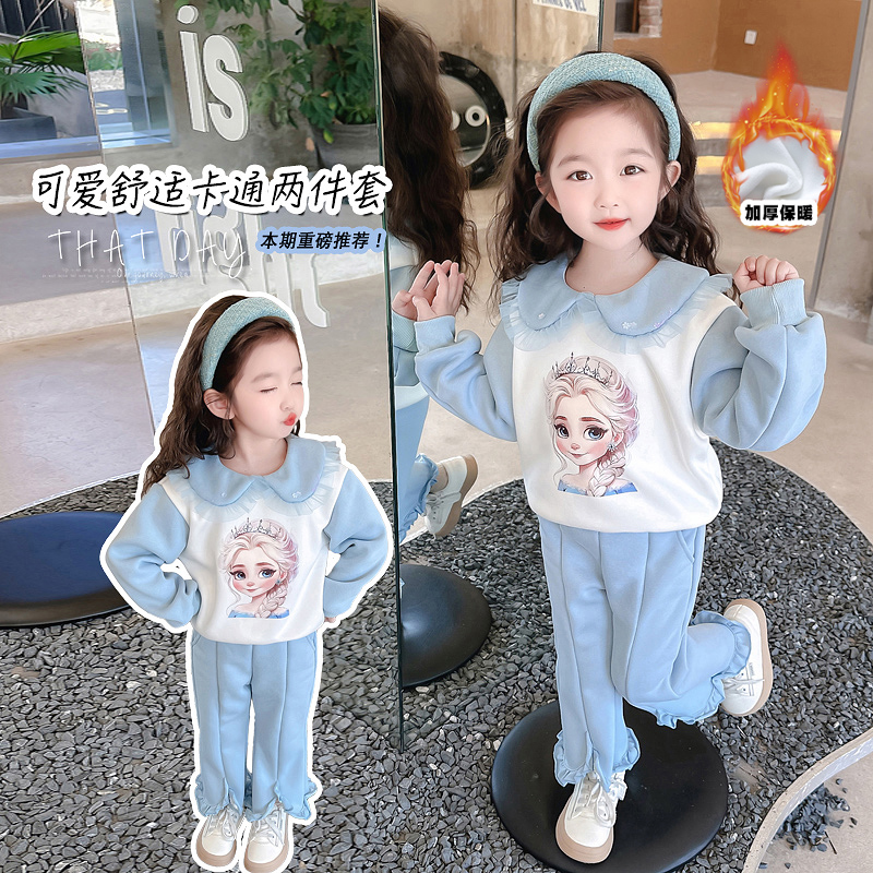 女童套装冬款洋气加绒艾莎两件套