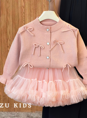 女童毛衣套装春秋季2025新款女宝宝针织开衫tutu裙洋气时髦两件套