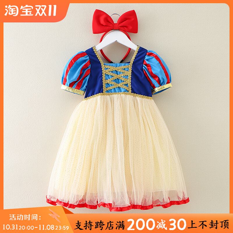女童白雪公主裙子夏装2023新款儿童冰雪奇缘洋气爱莎礼服连衣裙