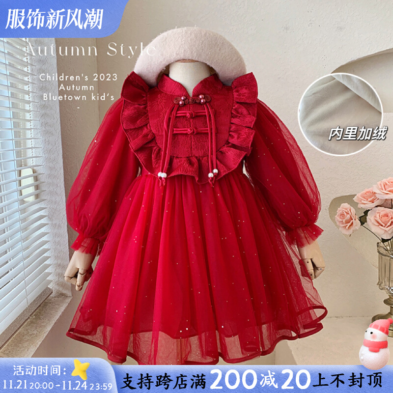 女童旗袍洋装秋冬季2023新款儿童洋派红色长袖加绒宝宝公主裙子