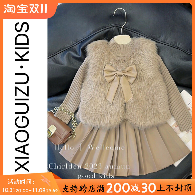 韩国童装2023秋冬新款女童时尚加厚仿皮草背心+半身百褶裙三件套