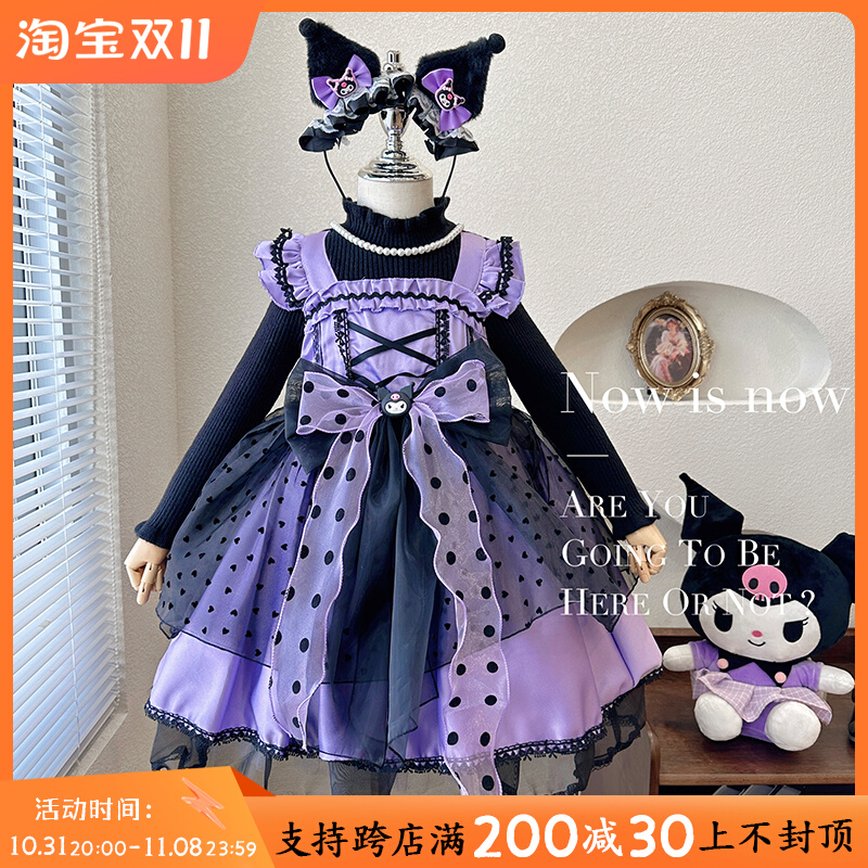 女童库洛米衣服公主裙秋冬小女孩蓬蓬礼服裙子儿童加厚毛衣连衣裙