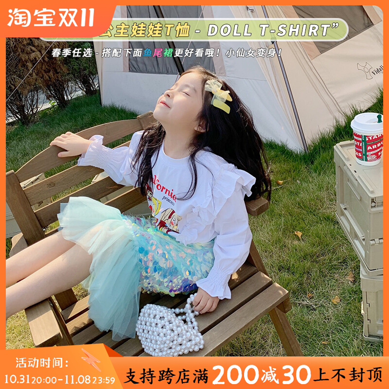 女童T恤短袖夏款2023新款超洋气亮片鱼尾裙美人鱼公主半身裙套装
