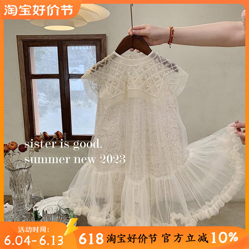 女童连衣裙夏季2023新款超仙洋气蓬蓬纱礼服韩版洋气亮片公主裙子